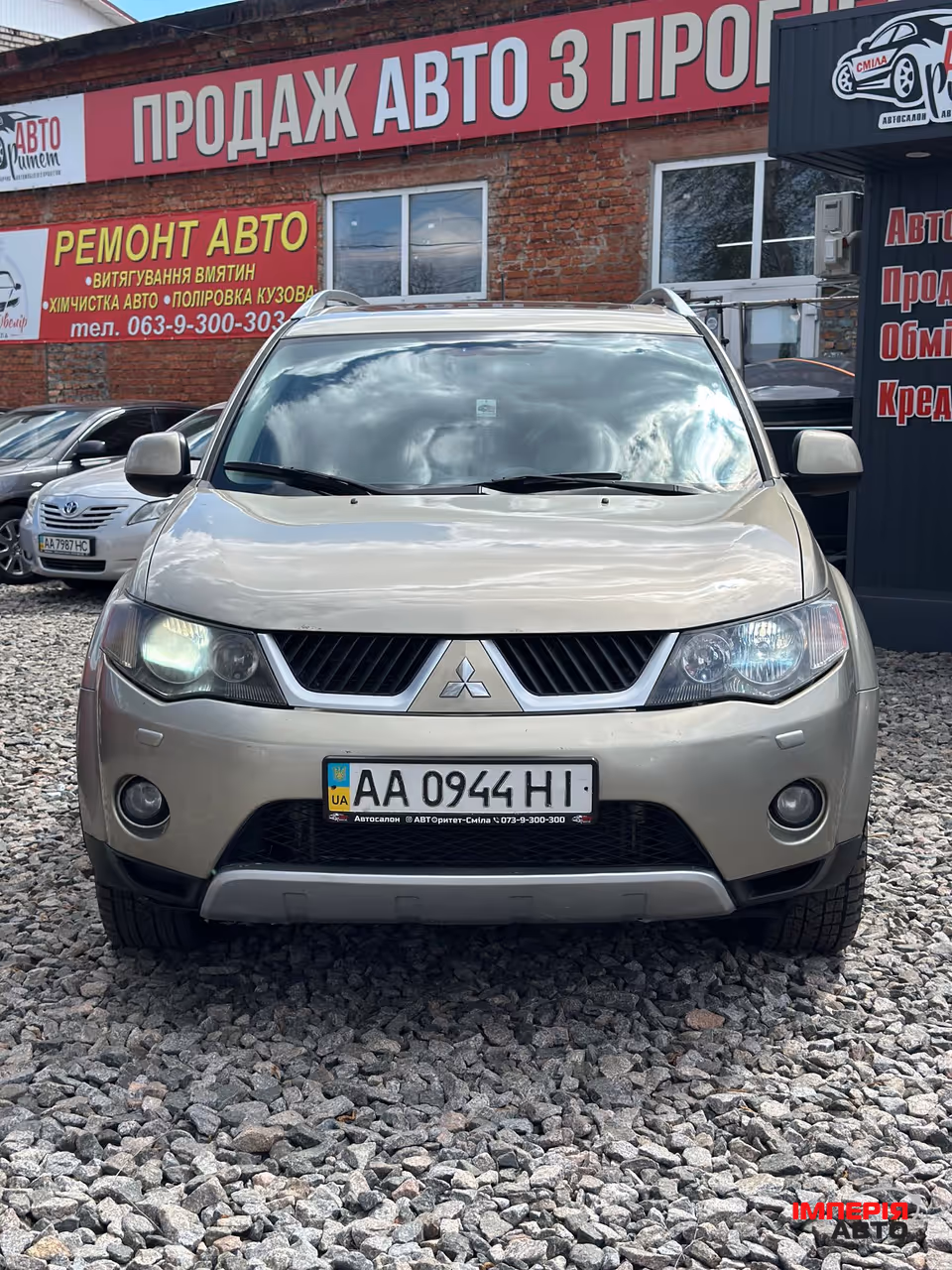 Mitsubishi Outlander - фото 2