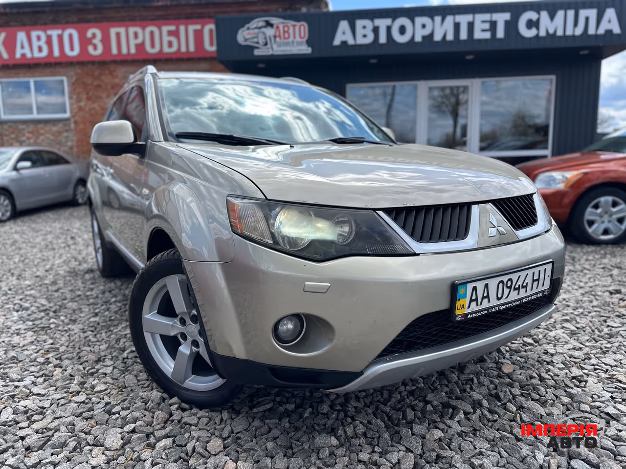 Mitsubishi Outlander - фото 1