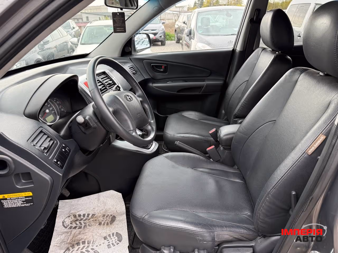 Hyundai Tucson - фото 9