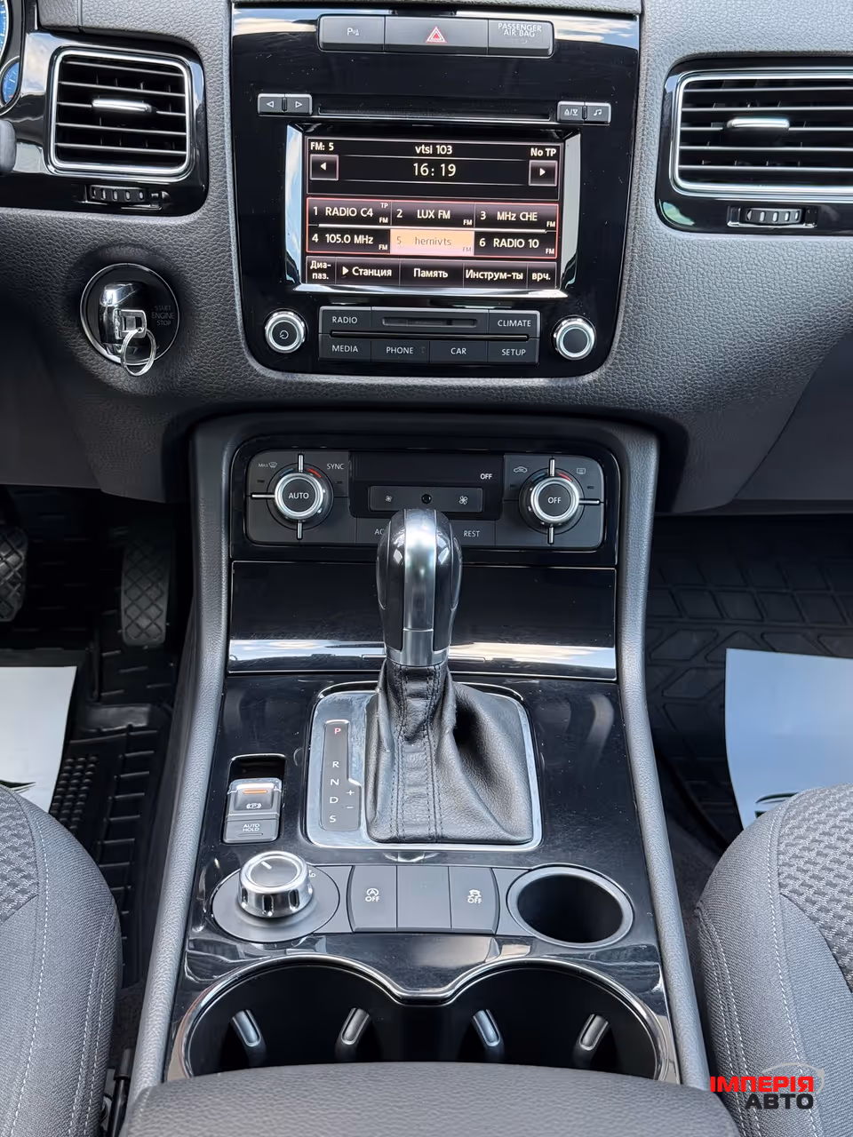 Volkswagen Touareg - фото 28