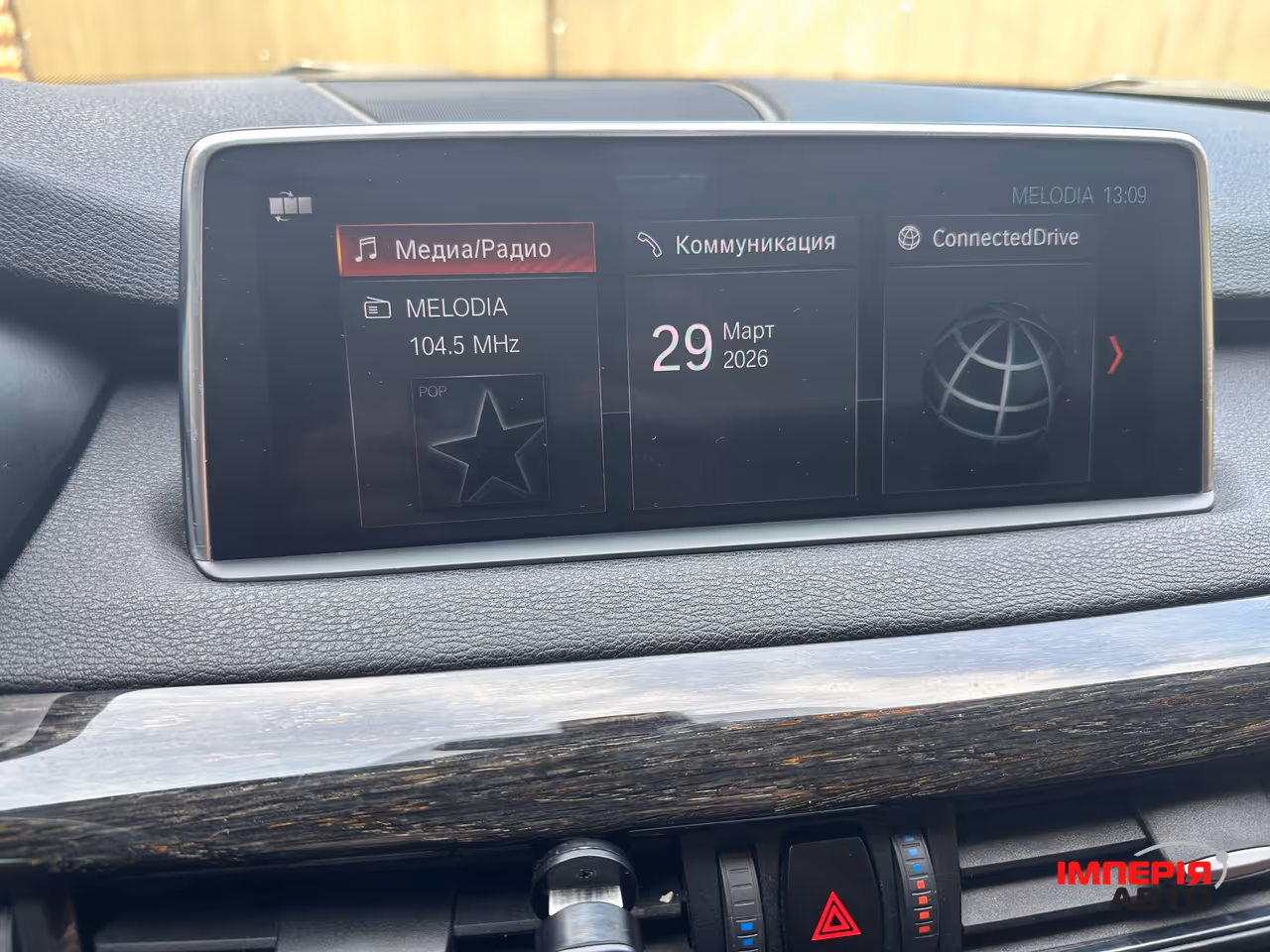 BMW X5 - фото 16