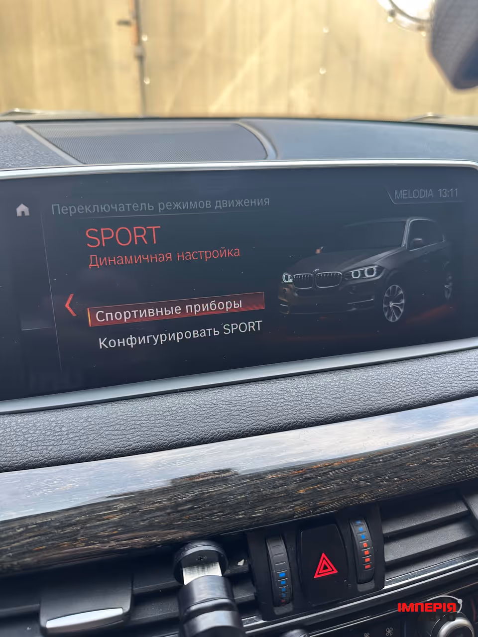 BMW X5 - фото 18