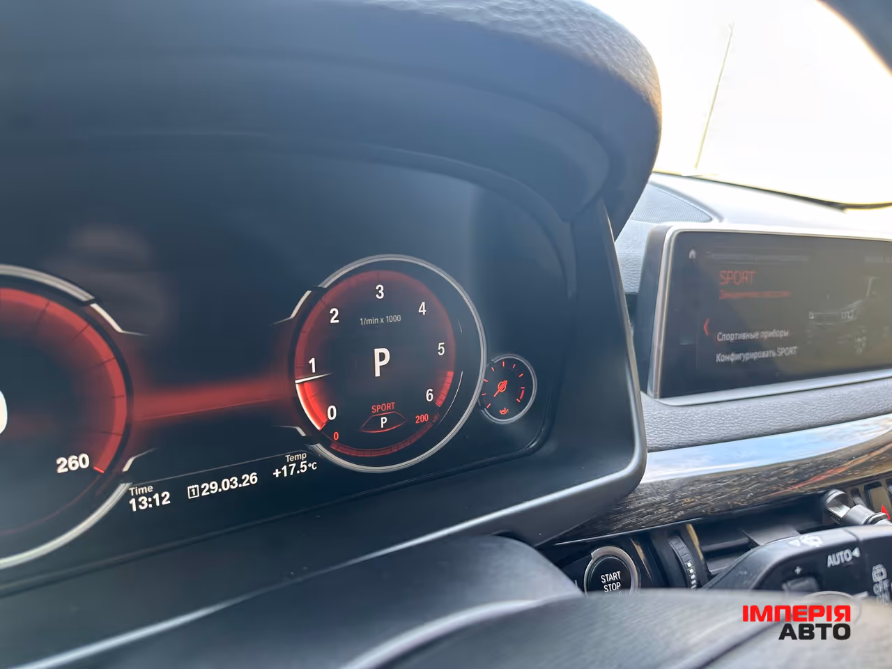 BMW X5 - фото 22