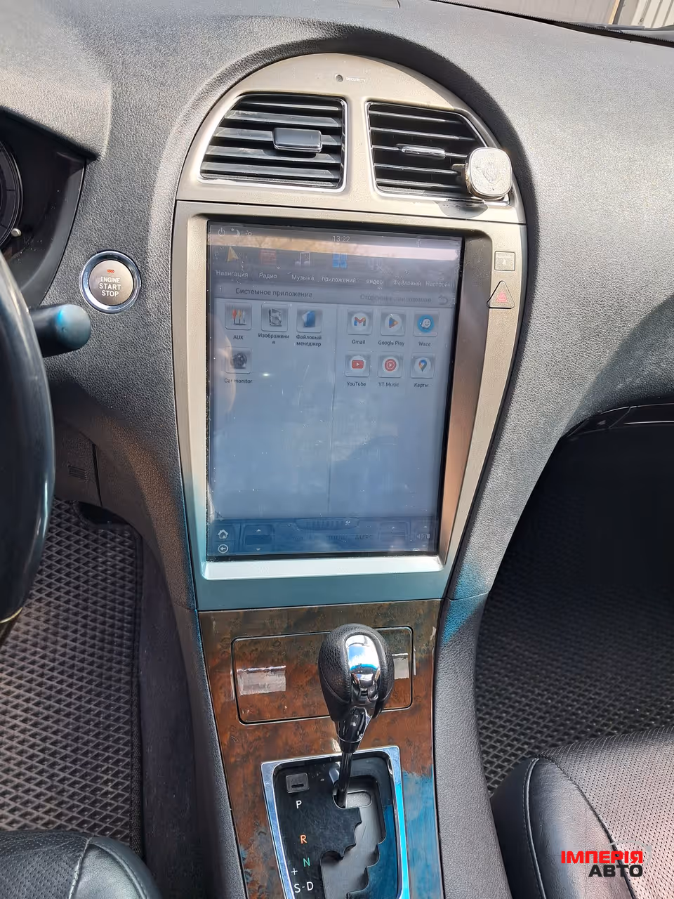 Lexus ES - фото 9