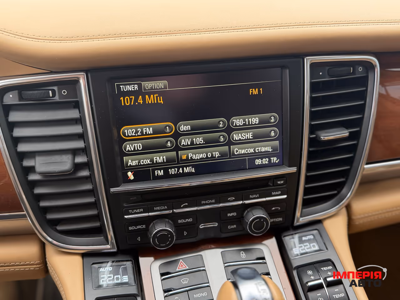 Porsche Panamera - фото 10