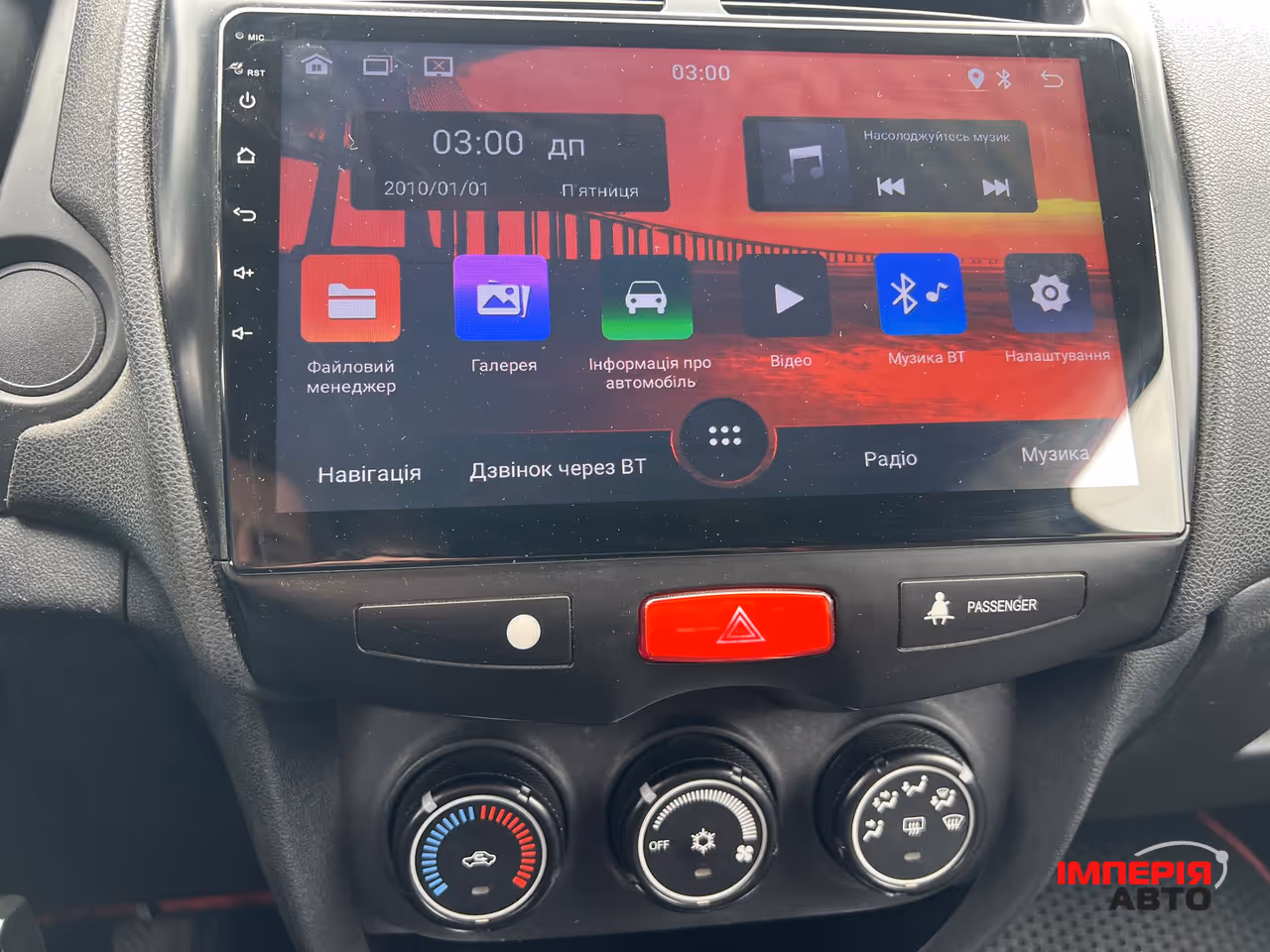 Mitsubishi ASX - фото 24