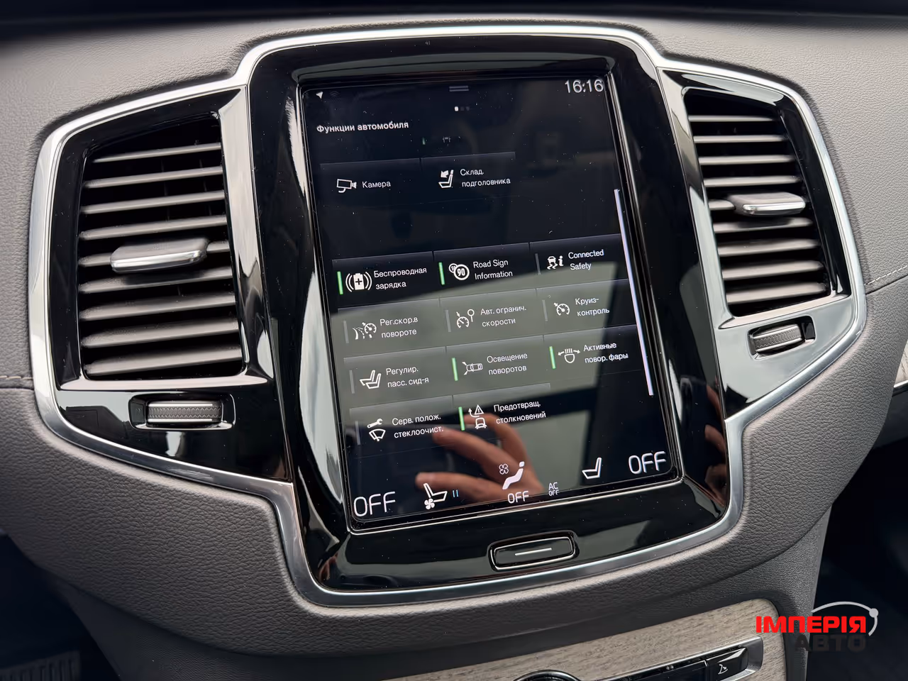 Volvo XC90 - фото 27