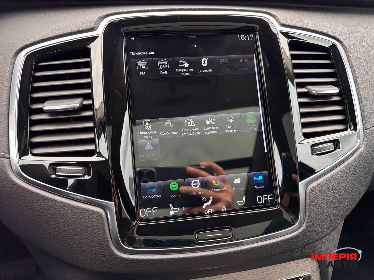 Volvo XC90 - фото 26