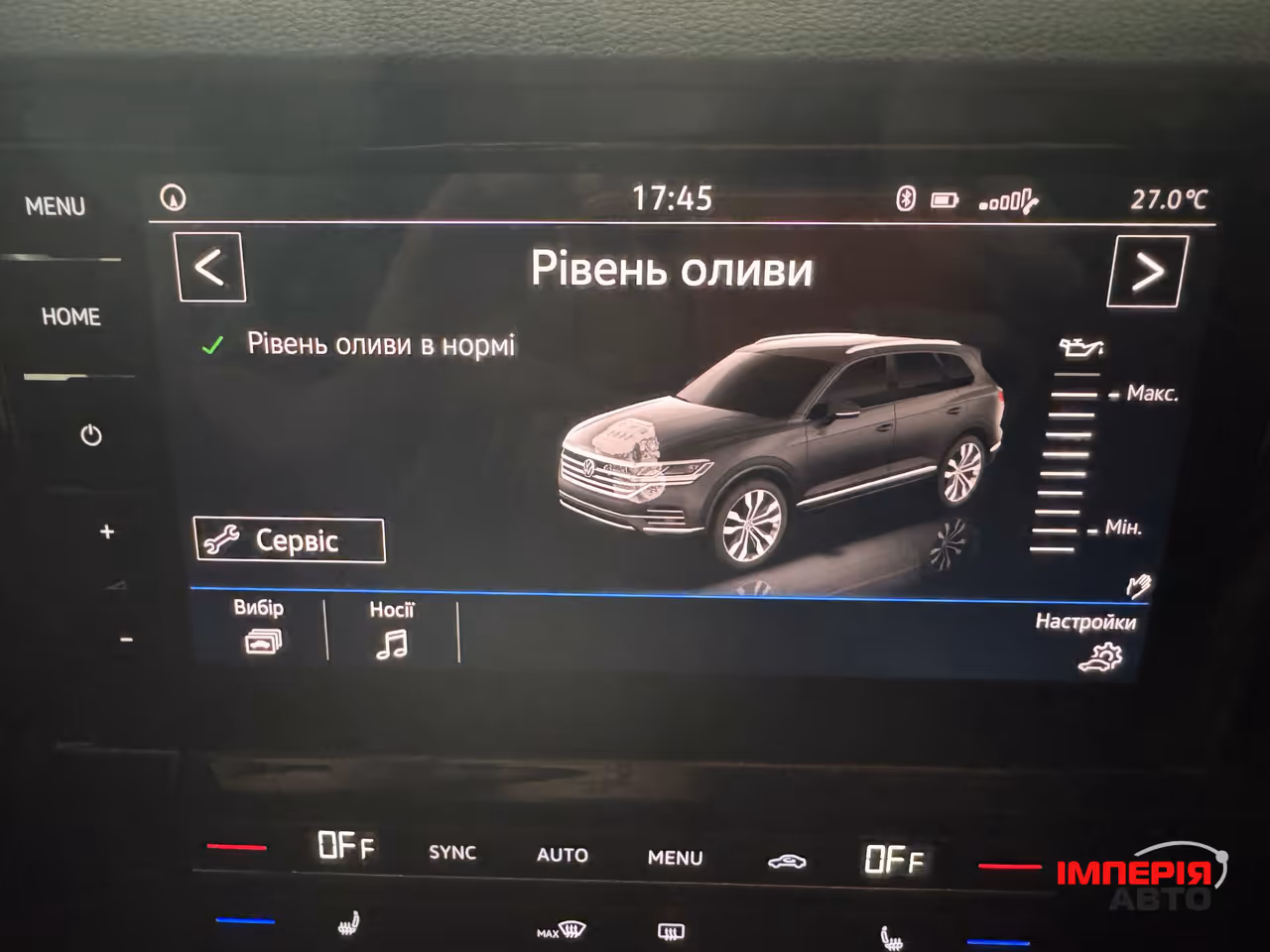 Volkswagen Touareg - фото 52
