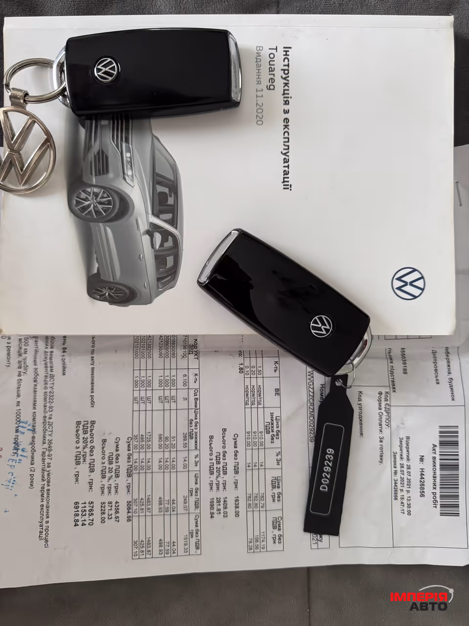 Volkswagen Touareg - фото 13