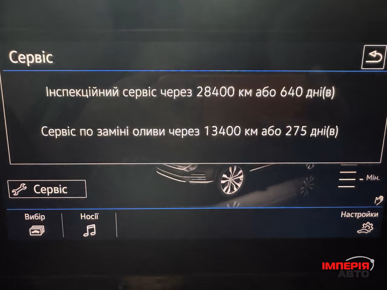 Volkswagen Touareg - фото 51