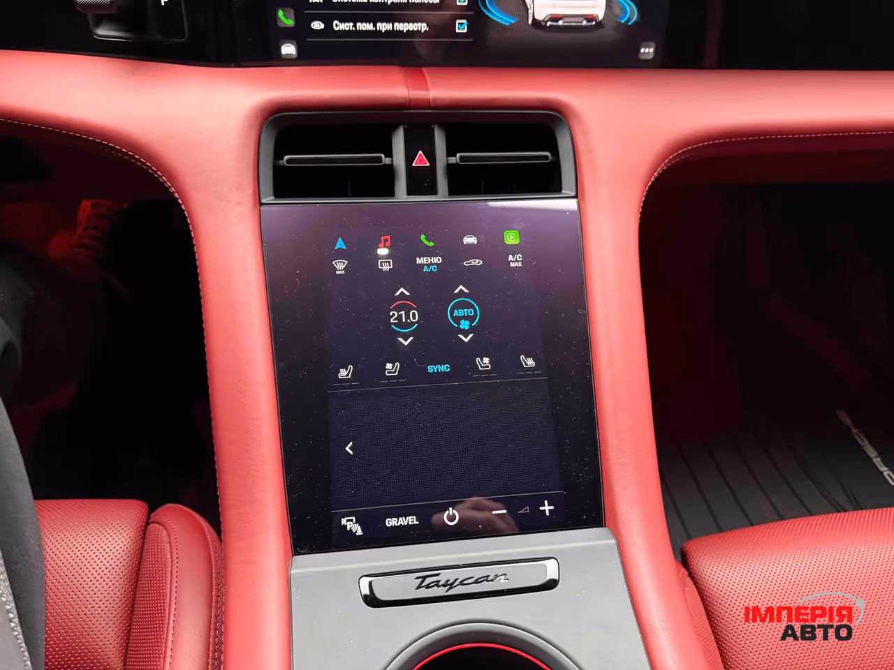 Porsche Taycan - фото 48