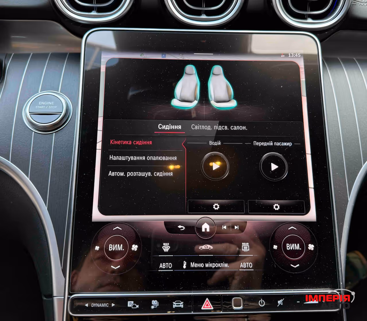 Mercedes-Benz C-Класс - фото 32