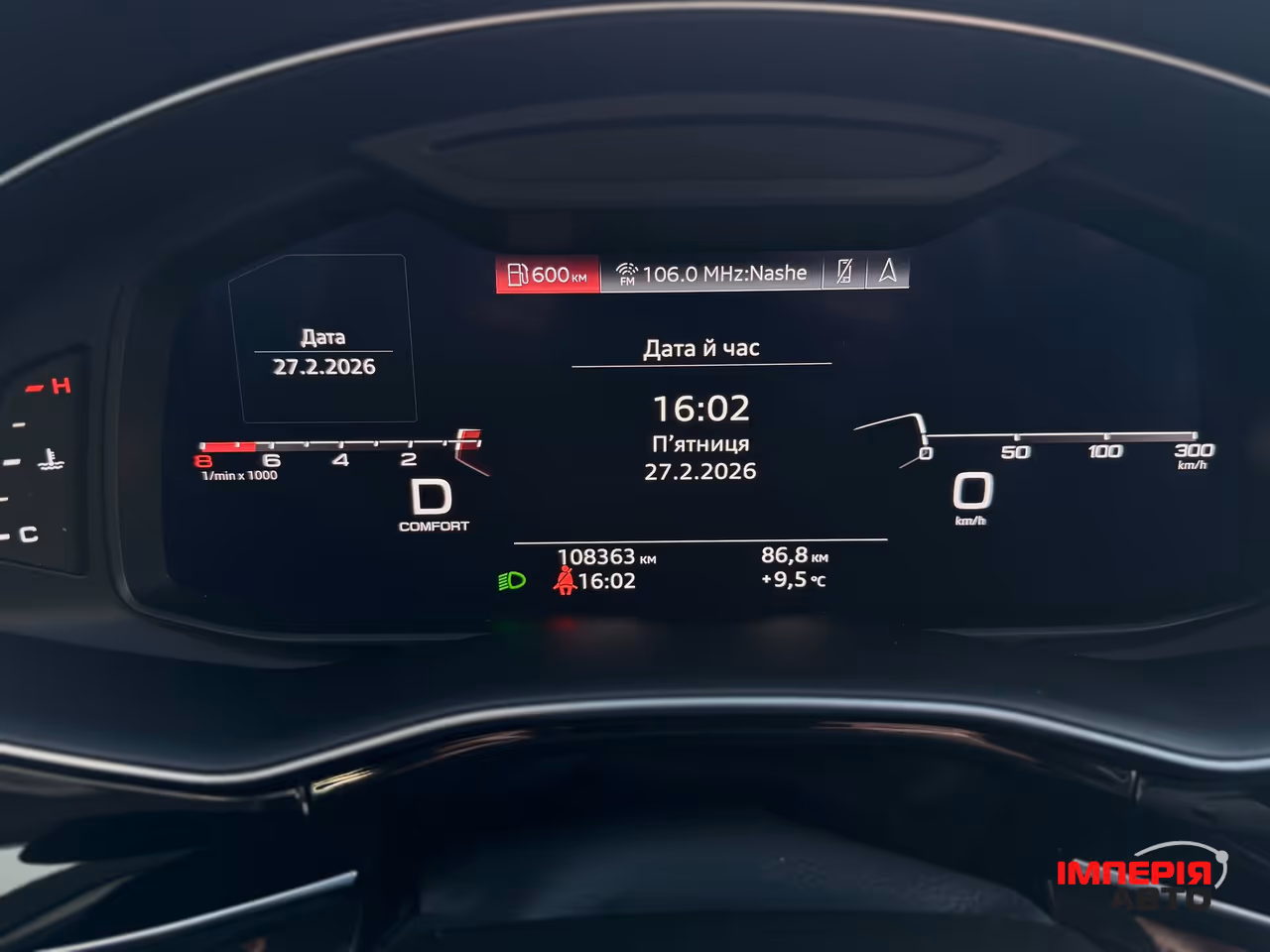 Audi Q7 - фото 20