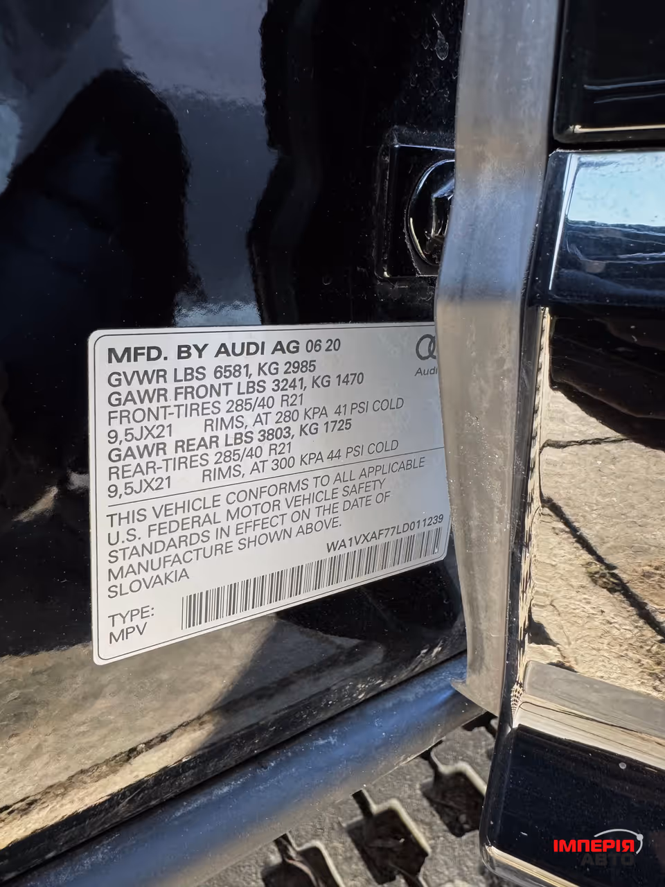 Audi Q7 - фото 21