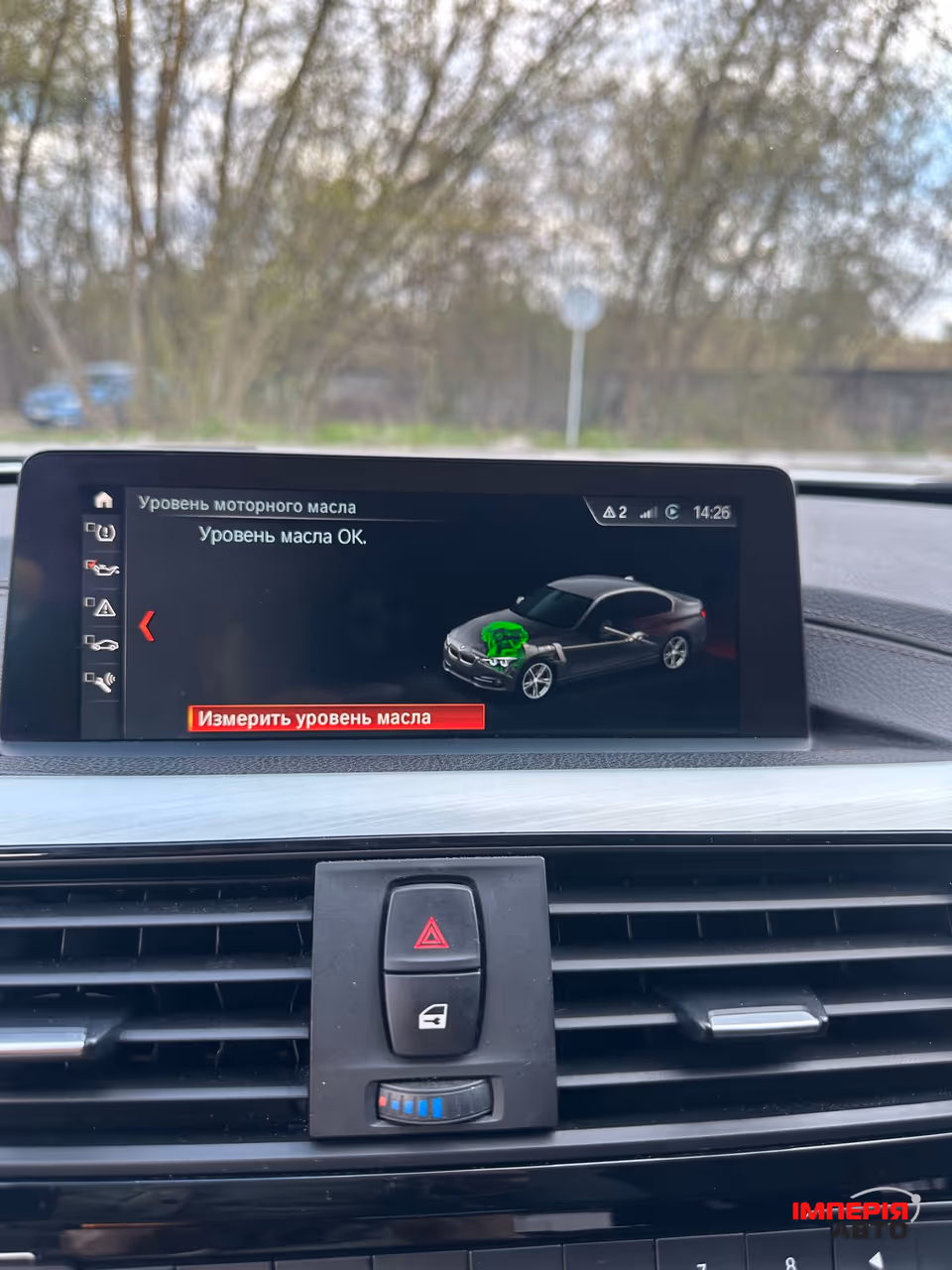 BMW 3 серії - фото 12