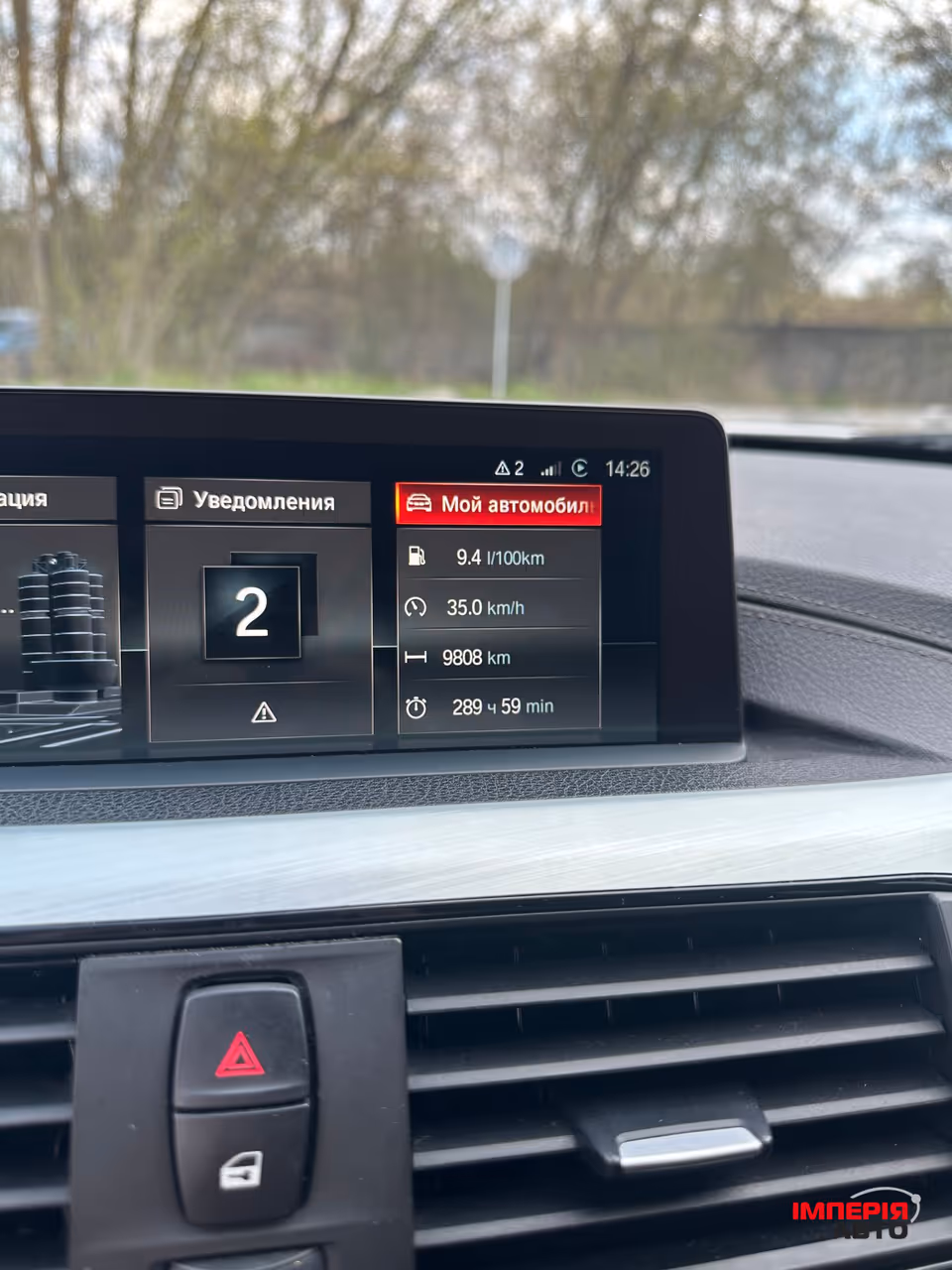 BMW 3 серії - фото 13