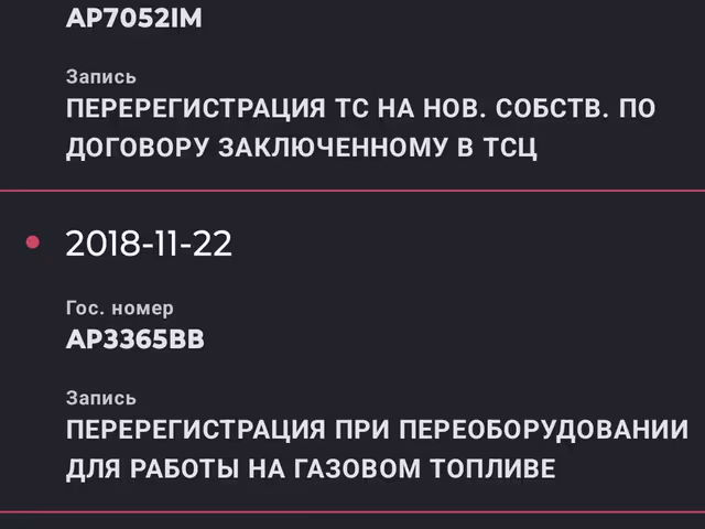 Mazda 626 - фото 1