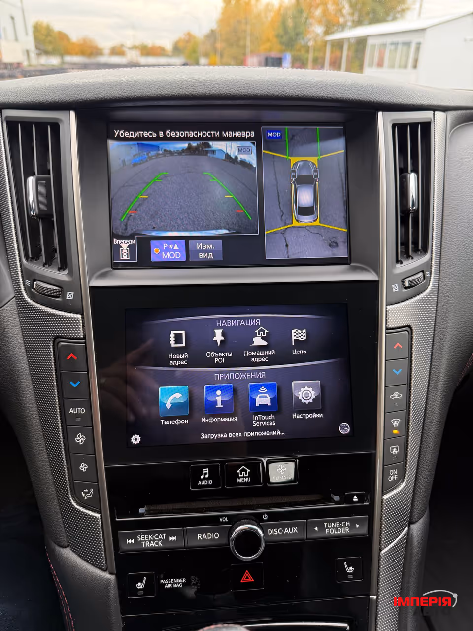 Infiniti Q50 - фото 18