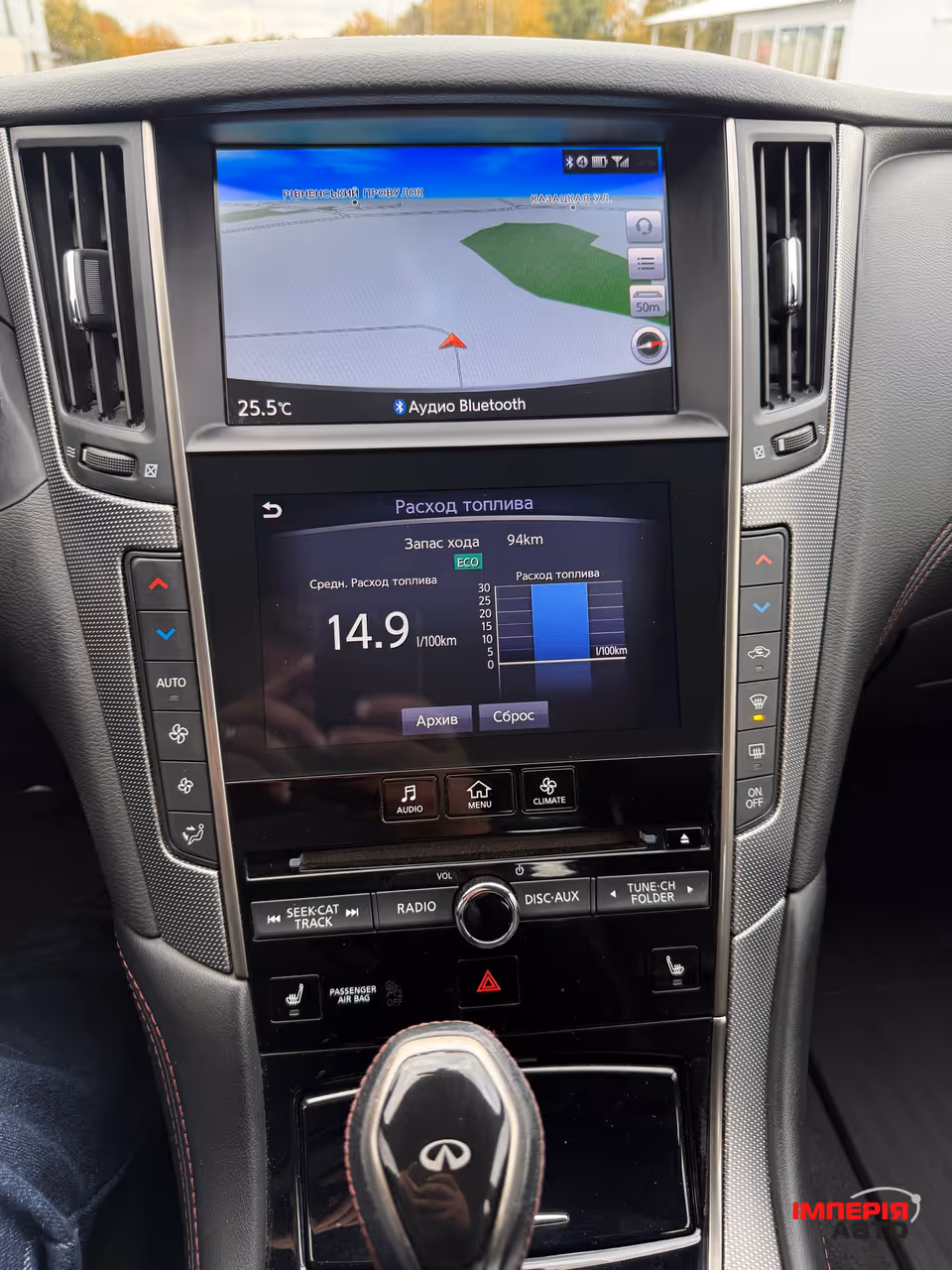 Infiniti Q50 - фото 17