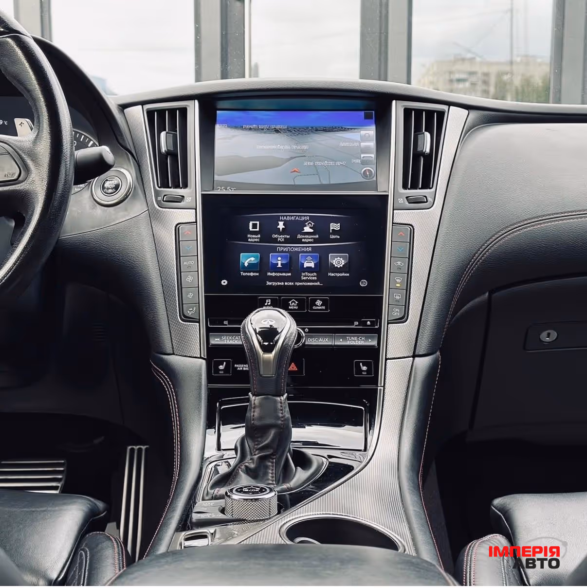 Infiniti Q50 - фото 9