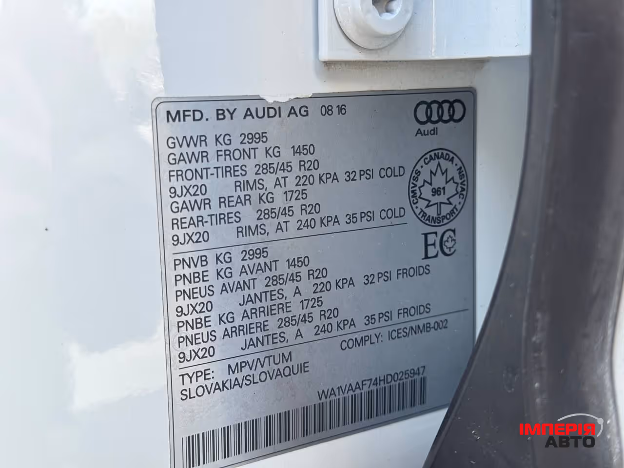 Audi Q7 - фото 40