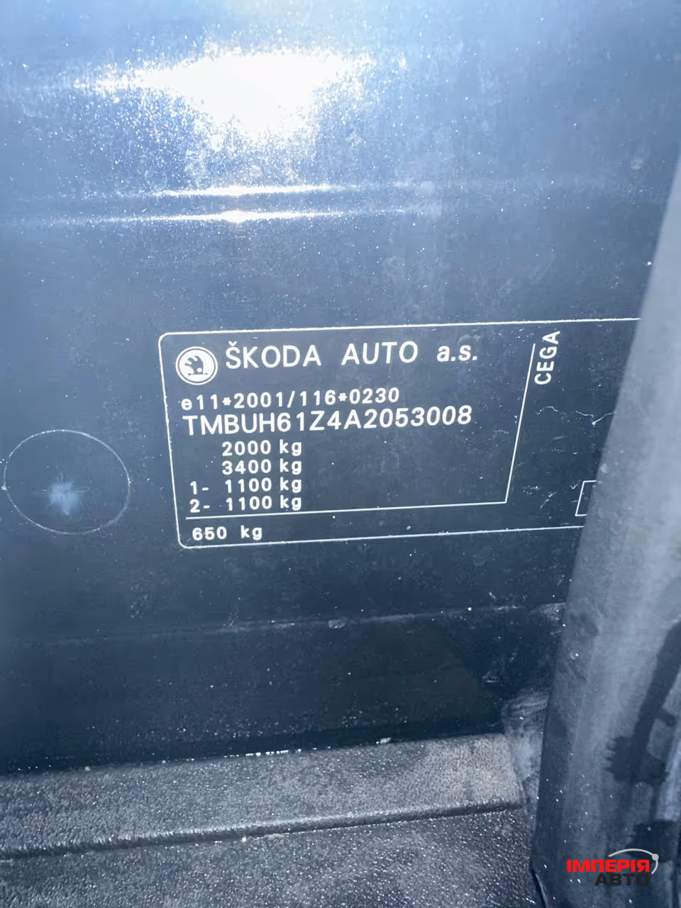 Skoda Octavia RS - фото 15