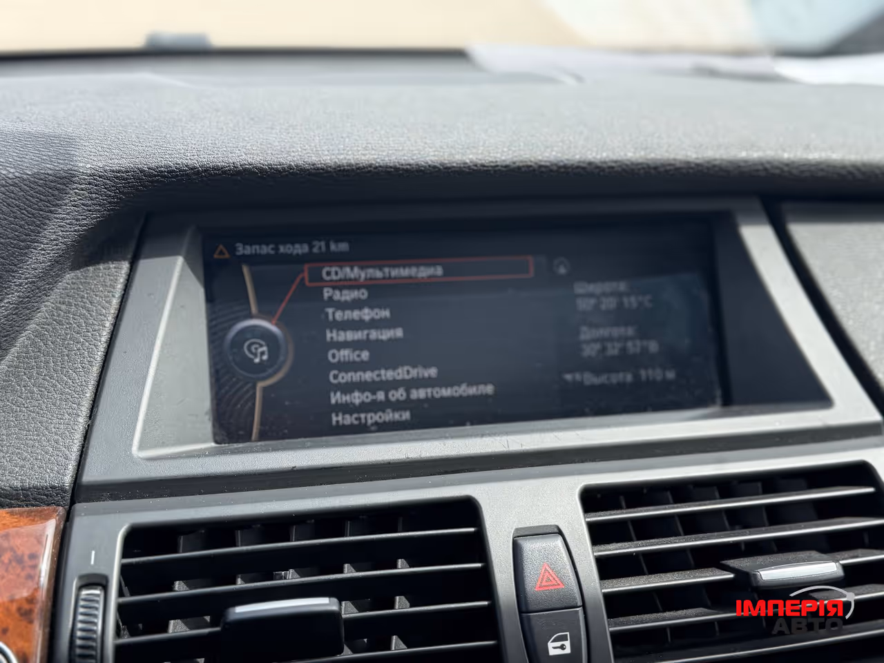 BMW X5 - фото 11