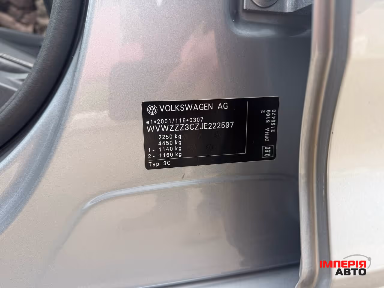 Volkswagen Passat - фото 7