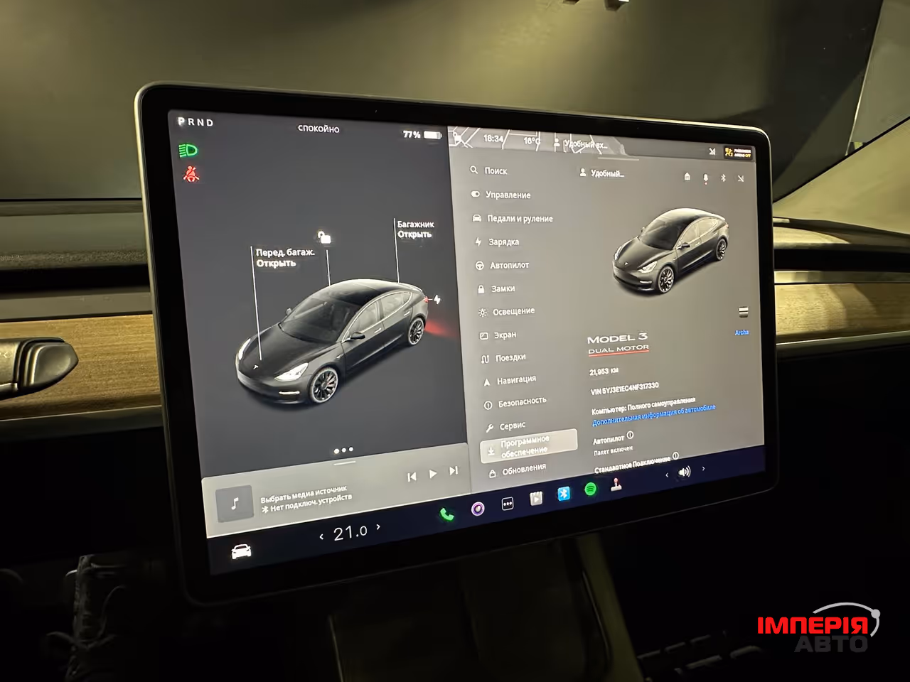 Tesla Model 3 - фото 17