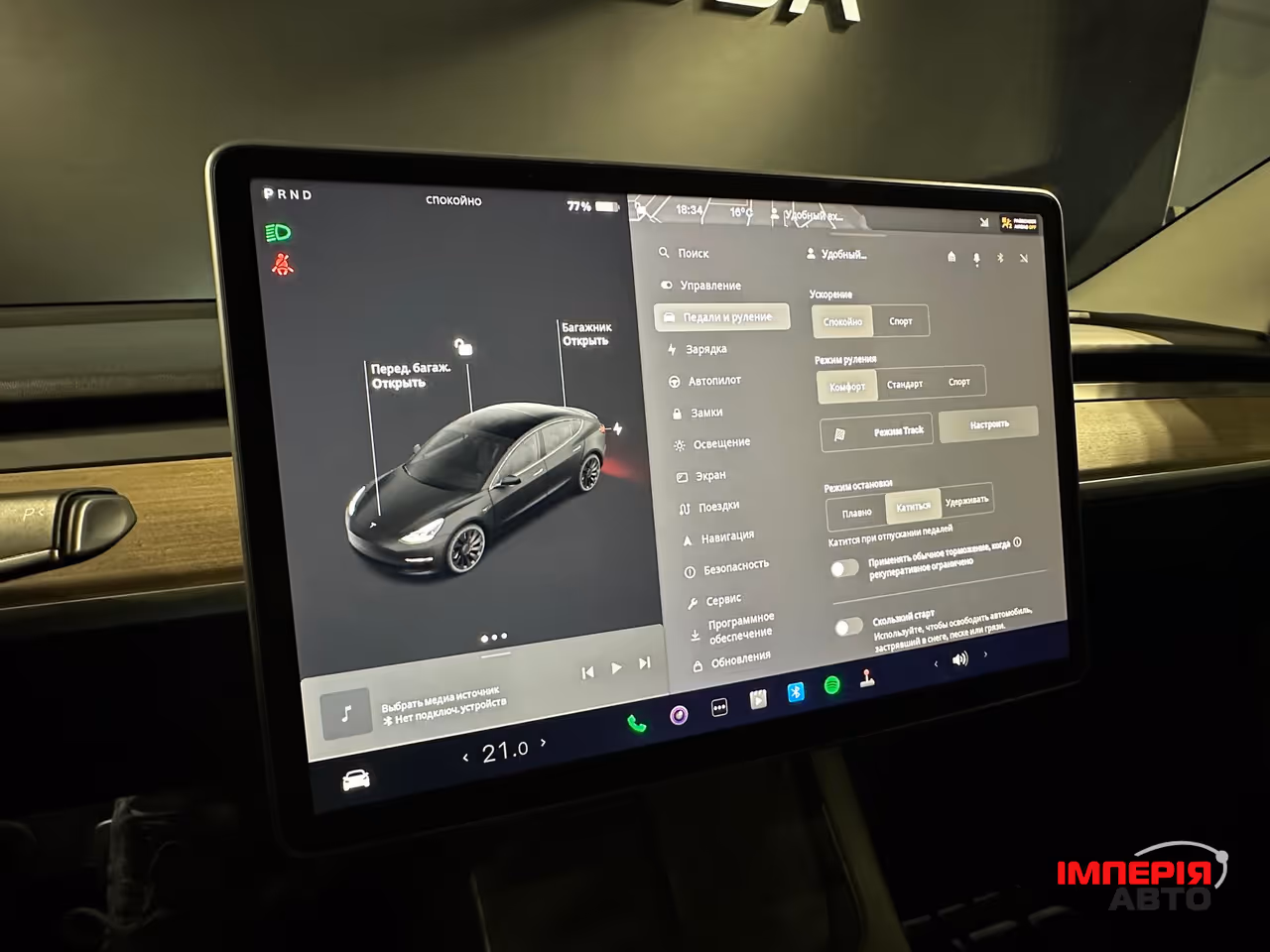 Tesla Model 3 - фото 18