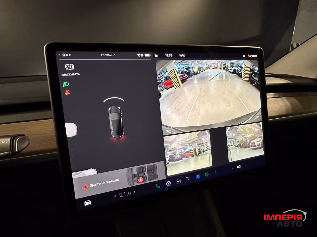 Tesla Model 3 - фото 19