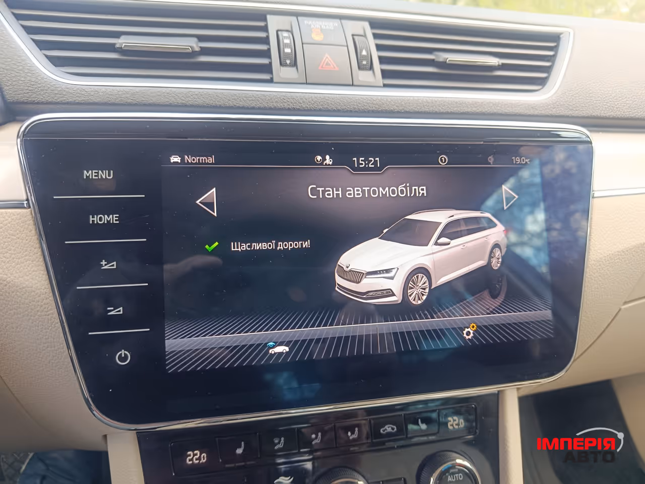 Skoda Superb - фото 26