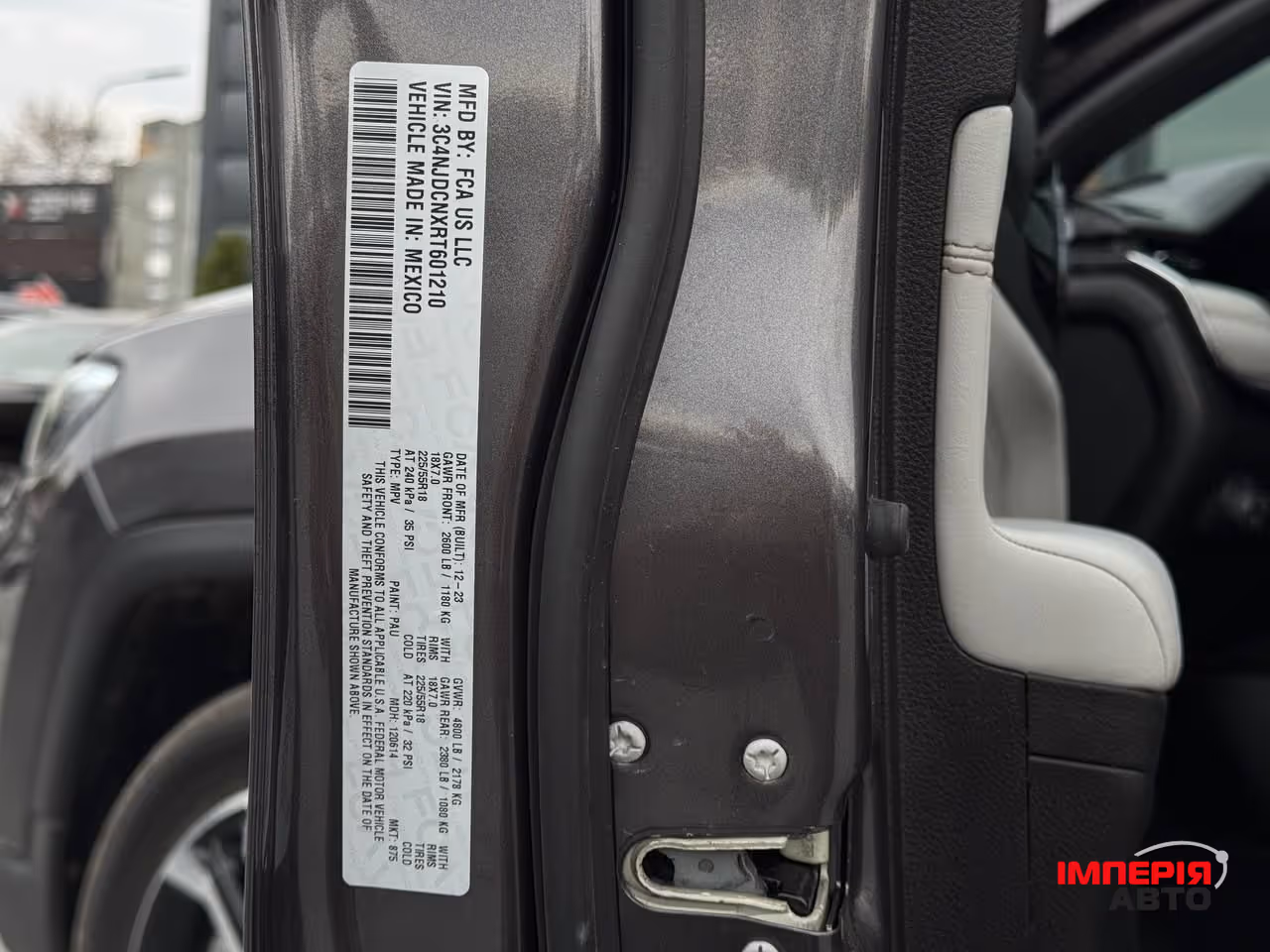 Jeep Compass - фото 83
