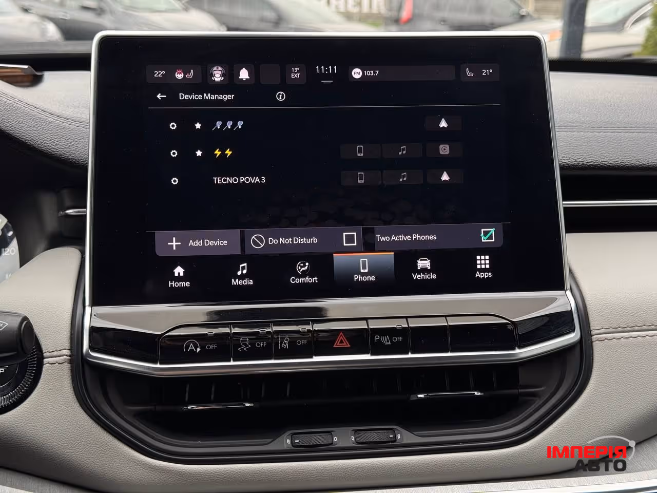 Jeep Compass - фото 44