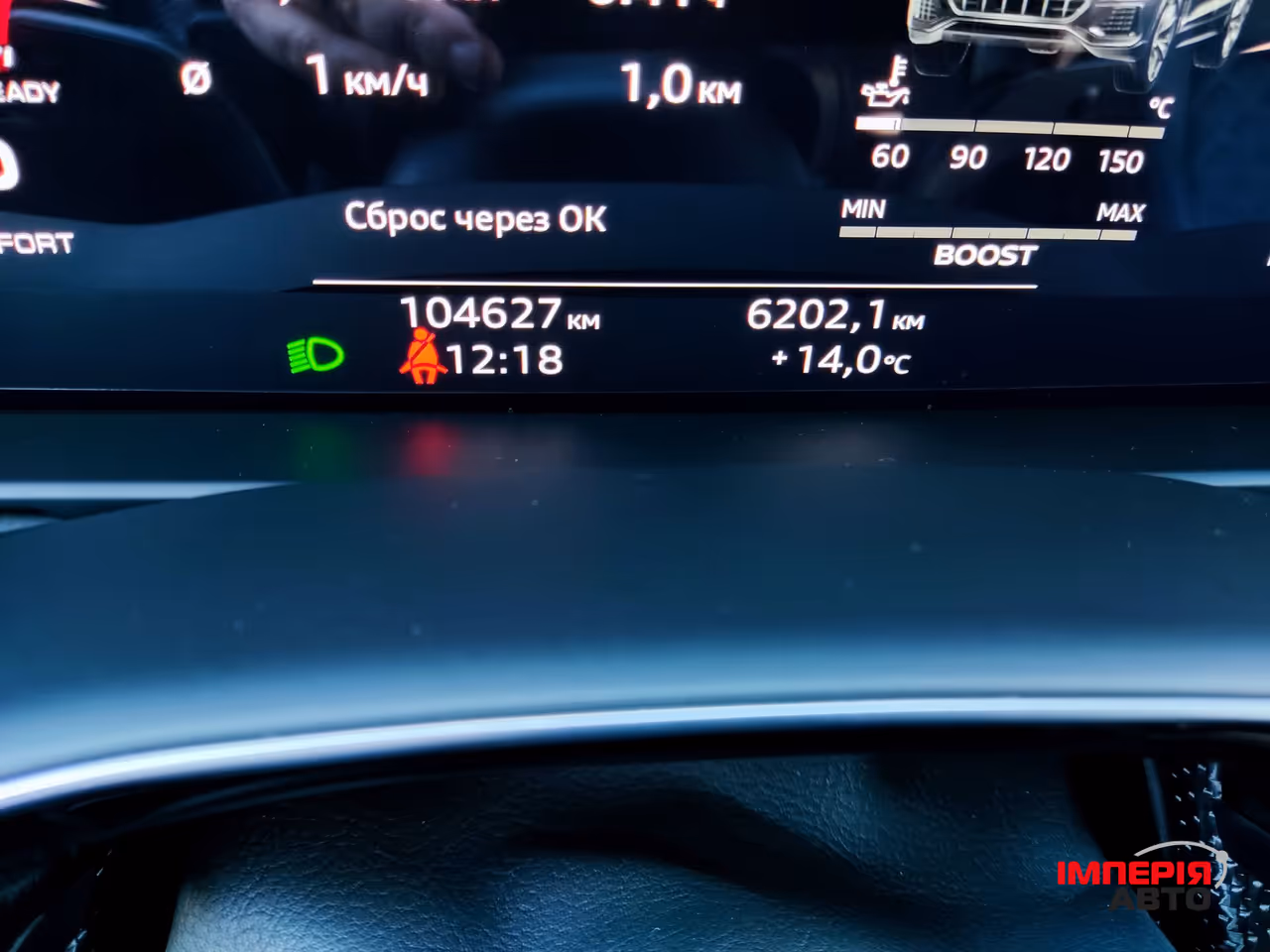 Audi SQ8 - фото 90