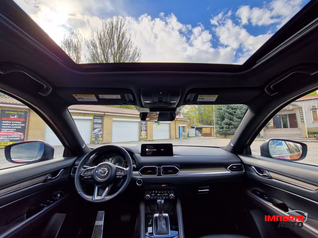 Mazda CX-5 - фото 33
