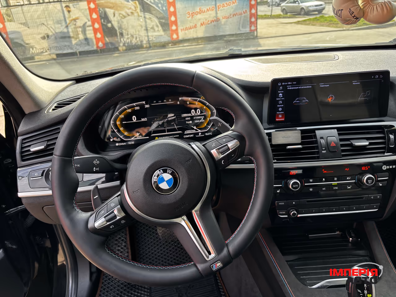 BMW X3 - фото 28