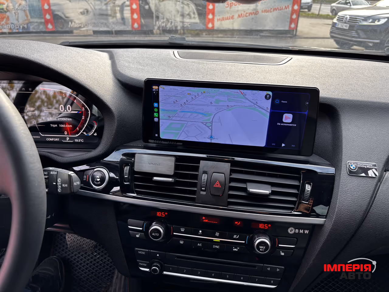BMW X3 - фото 31