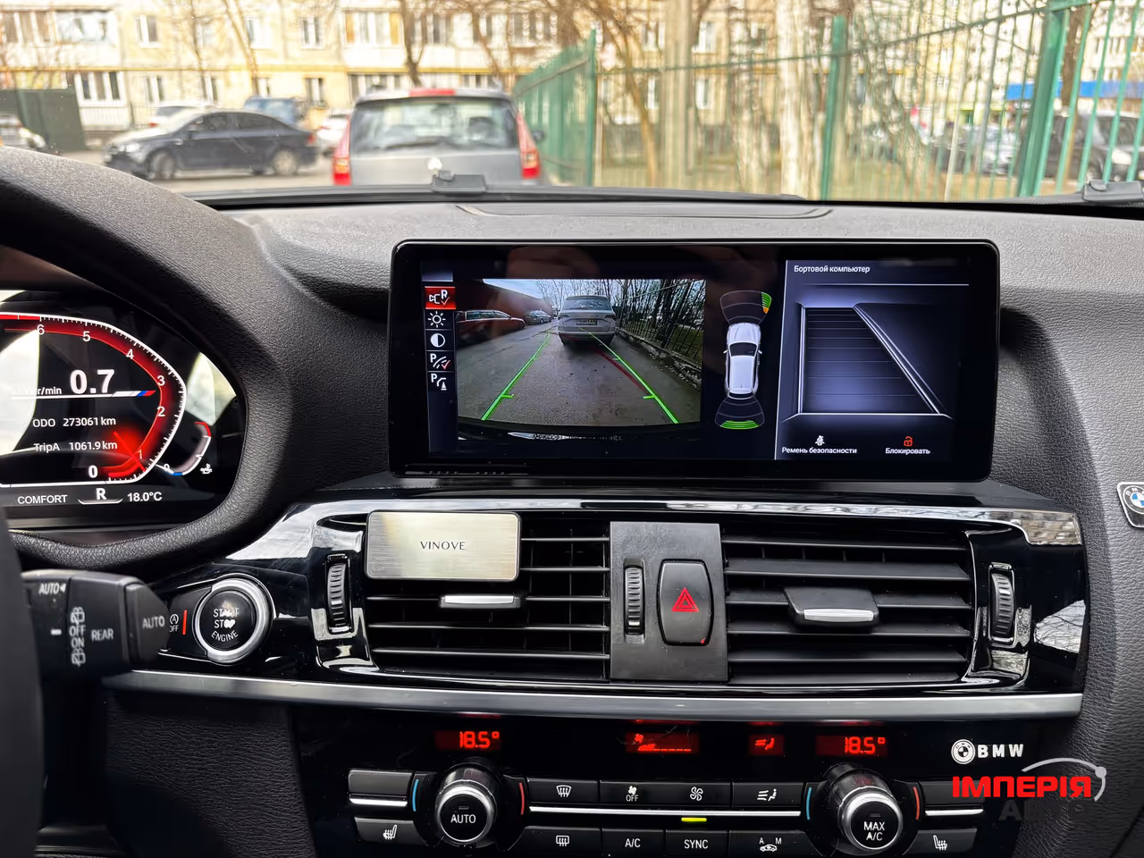 BMW X3 - фото 24