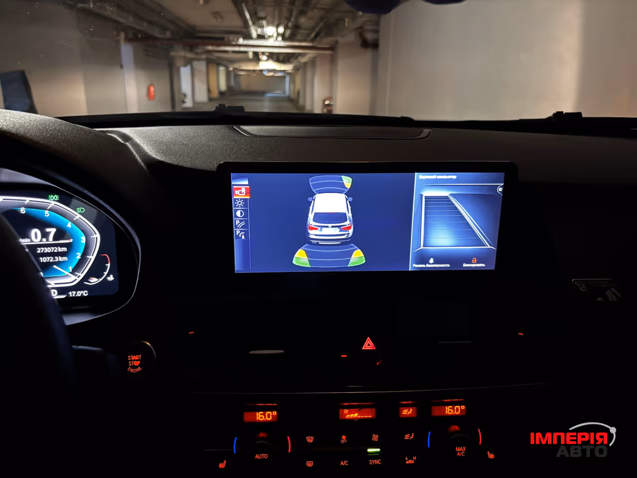 BMW X3 - фото 25
