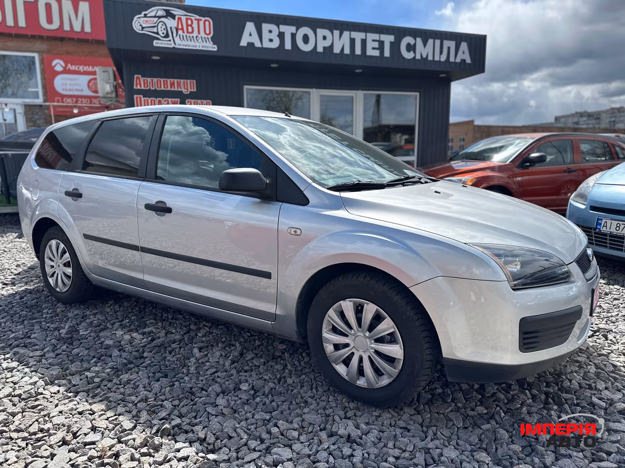 Ford Focus ST - фото 13