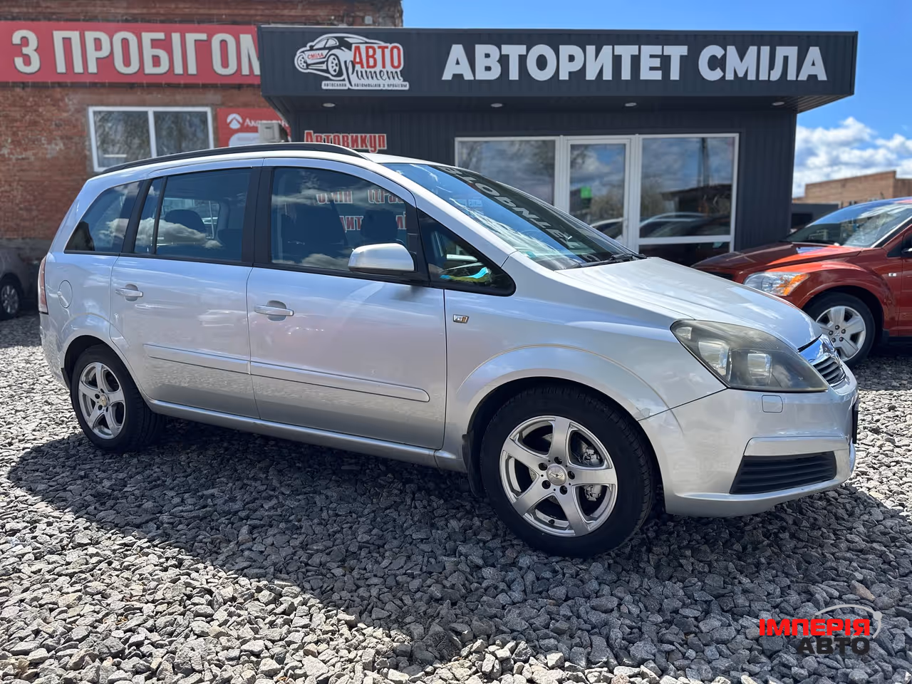 Opel Zafira - фото 11