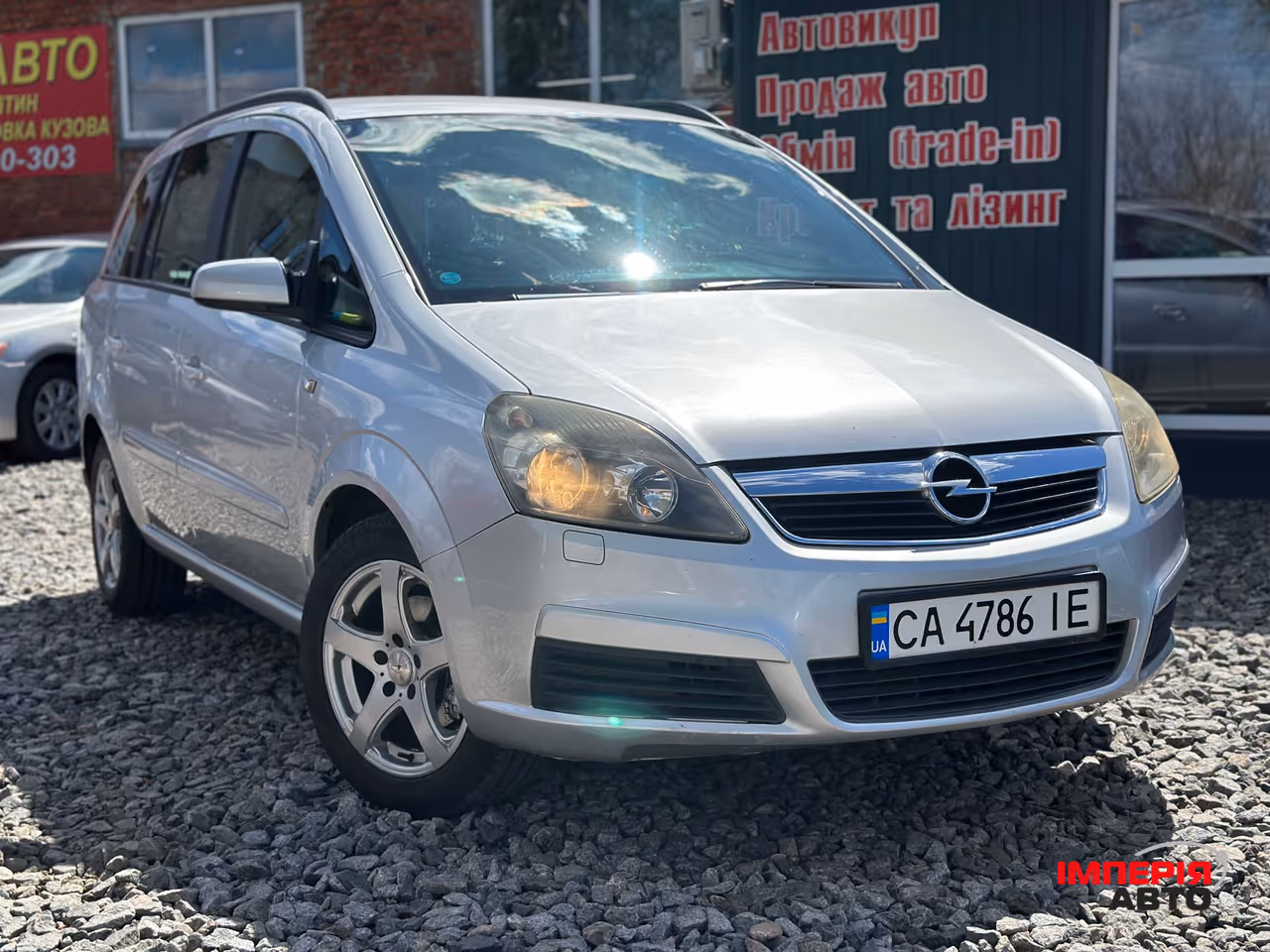 Opel Zafira - фото 1