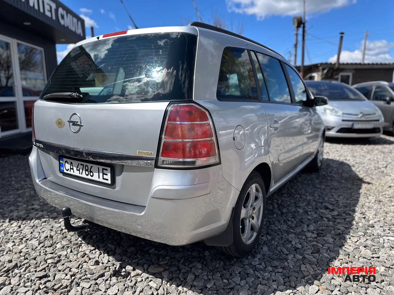Opel Zafira - фото 12