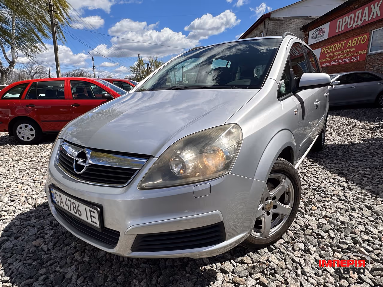Opel Zafira - фото 2