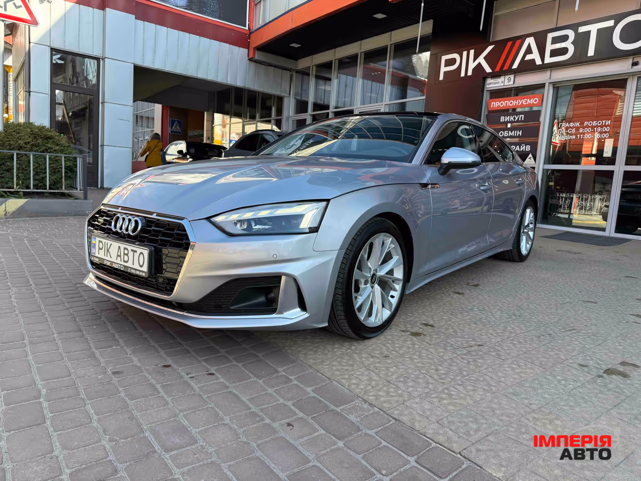 Audi A5 - фото 2