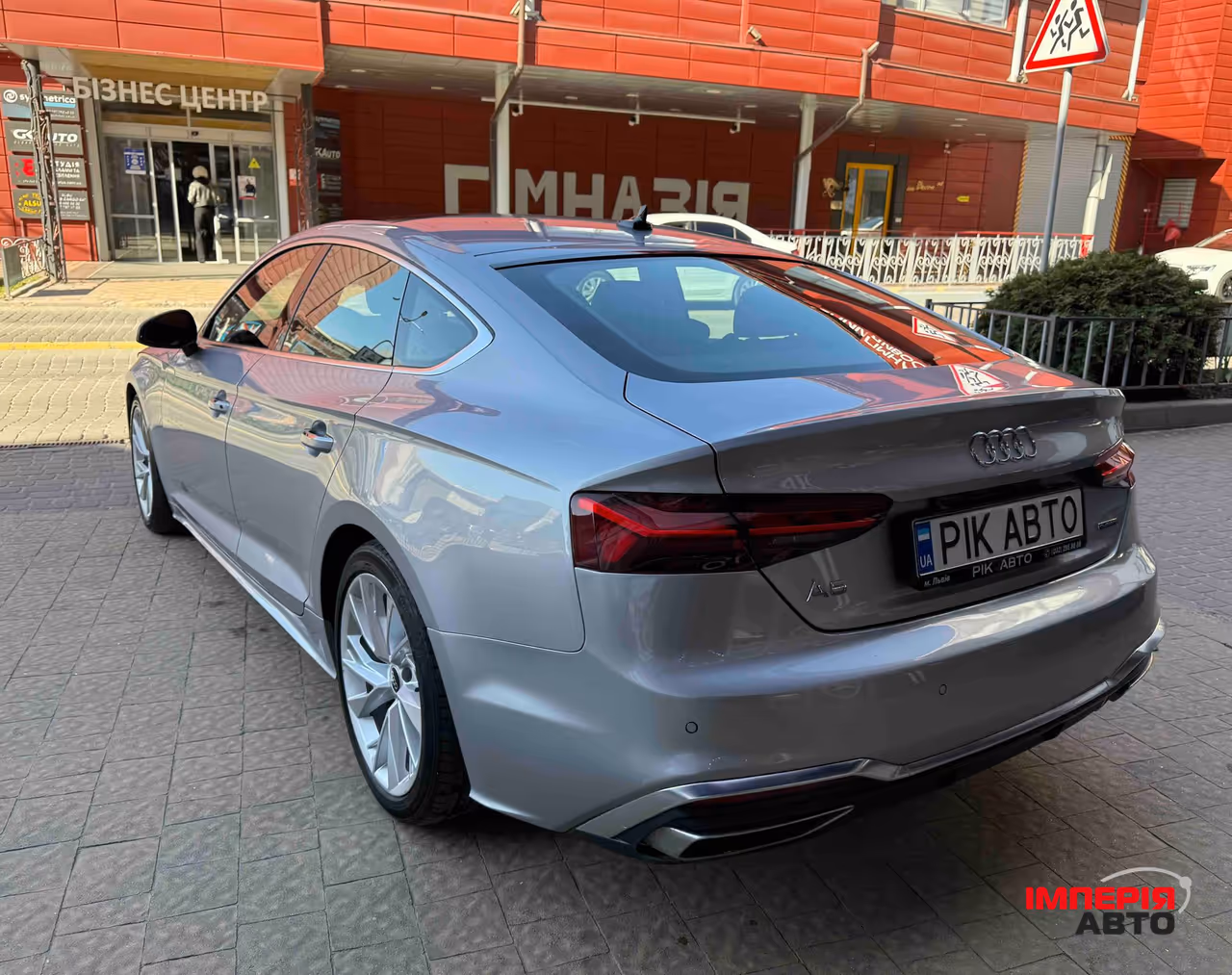 Audi A5 - фото 8