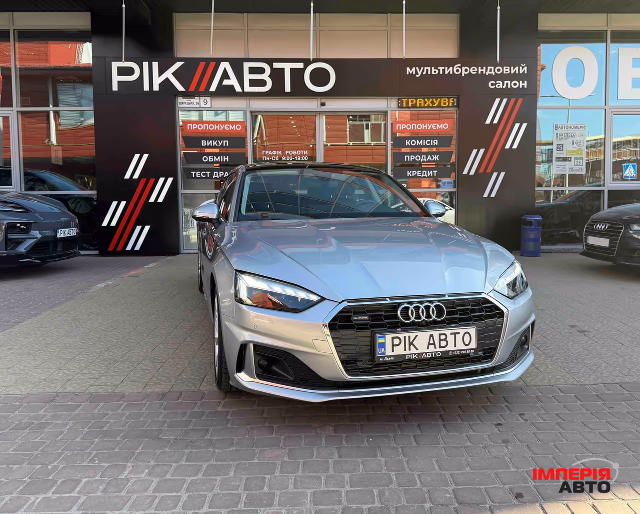 Audi A5 - фото 1