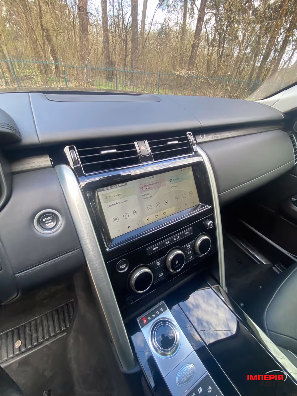 Land Rover Discovery - фото 79